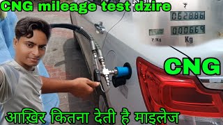 Dzire CNG mileage test dzire tour s 2023 MohitRawatvlog [upl. by Ligriv763]