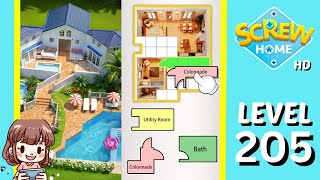 Screw Home Level 205 Solution Walkthrough [upl. by Daryl823]