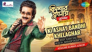 Ki Ashay Bandhi khelaghar  Kishore Kumar Junior  Prosenjit Chatterjee  Aparajita  Kumar Sanu [upl. by Lap39]