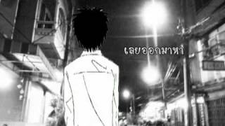 เพลง แบบไหนที่เธอรัก MV [upl. by Yrreb442]