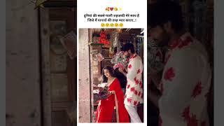 Sehzadi🥰mention your jaan🥰trending youtubeshorts shortvideo viralvideo love shortsfeed couple [upl. by Booma]