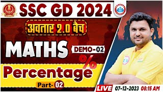 SSC GD New Vacancy 2024  SSC GD Maths Demo 2 अवतार 20 बैच Percentage Maths By Rahul Sir [upl. by Nilhtac602]