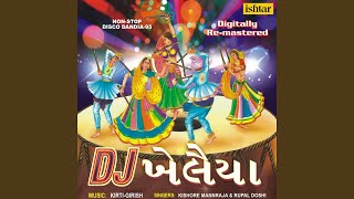 Dholida Dhol Re Vagad DJ [upl. by Drofdarb]