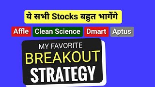 अगले Week तैयारी कर लो 🚀 Breakout Stocks for Upcoming Week  3 December 2023 [upl. by Annaiek324]