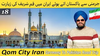 Qom Sharif Iran amp History of Iran  Germony To Pakistan Road Trip Episode 18  Tehran city [upl. by Esilanna]