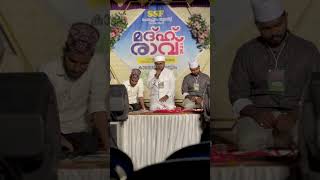 thwaha thangal new songs stageshahinbabunewsongmadhsong thwahathangalnewsong [upl. by Yemrots]