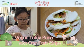 【Green Chef Junior】Individual Team Cherie Wang Dish Name Vegan Lotus Buns with OmniPork Strips [upl. by Nnylidnarb699]