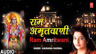 Ram Amritwani By Anuradha Paudwal Full Audio Song Juke Box [upl. by Irah]