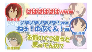 【ホリミヤpiece】第9話オーコメ文字起こし [upl. by Lewellen370]