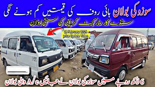 Sasti Suzuki Bolan Hiroof for sale in karachi sunday car market  New Price Update Video 2024 [upl. by Ardried100]