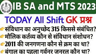 IB SA MTS Analysis 2023  ib security assistant mts gk 20 21dec 1st 2nd 3rd shift question 2023ib [upl. by Durman602]