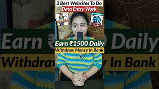 3 Best Websites For Data Entry Work 2024 captchatypingjob onlinejobsathome dataentry shorts [upl. by Otrebron]