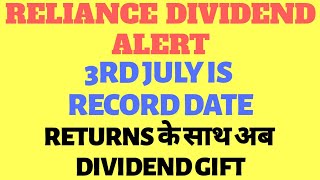 Reliance industries dividend 2020  Record date and when you will get dividend [upl. by Burrow550]