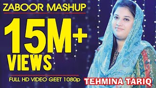 Zaboor Mashup by tehmina tariq new masihi hd songs 2017 by khokhar studio [upl. by Yeuh]