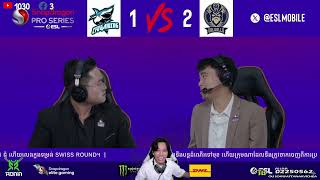 កងទ័ពទេវតា Valhalla ប៉ះជើងឯក MPL KH S7 CFU Gaming 😆 [upl. by Jacquetta]