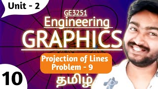 Projection of Lines Problem in Tamil  Type 9  GE3251 Engineering Graphics Unit 2 Anna University [upl. by Castillo256]