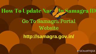 How To Update Name In Samagra ID [upl. by Ingar]