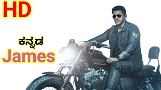 James Kannada  Official Motion Poster 2019  Puneeth Rajkumar  Chethan Kumar  Chandan Shetty [upl. by Nylrebma806]