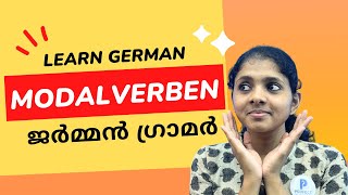 Modalverben  dürfen können müssen wollen …  ജർമൻ ഭാഷാപഠനം മലയാളത്തിൽ German in Malayalam [upl. by Nylg]