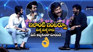 Vijay Devarakonda and Chiranjeevi Excellent Interview on Stage At Origin Day Event  Bullet Raj [upl. by Maggi223]