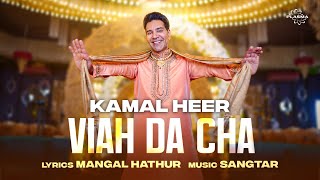 Viah Da Cha  Kamal Heer [upl. by Elam]