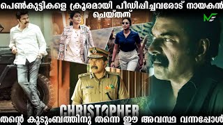 Christopher 2023 Movie explained in malayalam  Malayali Explained [upl. by Radloff]