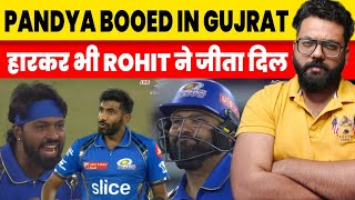 Hardik Pandya Booed Against Gujrat Which Mumbai Indians Lost In The Final Over  Rohit Sharma [upl. by Cleo]