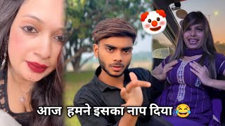 Kiss Colour Ki चढ्ढी पहने Ho 😂 Bhabhi गई आज 🤡 [upl. by Konstantine]