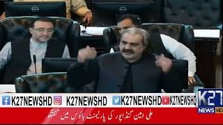 CM KP Ali Amin Gandapur Aggressive Speech  New Chief Justice [upl. by Aremihc]