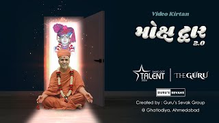 Moksh Dhwar 20  Video Kirtan  Gurus Sevak Ghatlodiya SMVSGotTalent theguru [upl. by Osber637]