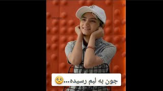 موزیک جدید زمونه ستایش صادق زاده 🥰 [upl. by Mintz]