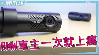 維迪歐BLACKVUE DR750X 2CH PLUS│口紅姬行車紀錄器評價 [upl. by Arocahs]