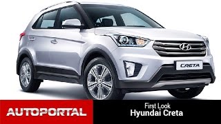 2015 Hyundai Creta First Look  Autoportal [upl. by Bethena]