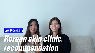 Korean skin clinic recommendation [upl. by Mihe]