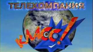 Заставка телекомпании quotКлассquot 19972000 — полная версия [upl. by Dunn273]