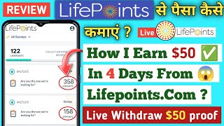 How I Earned 50 In 4 Days From Lifepoints  Lifepoints Payment Proof  Lifepoints Panel Survey [upl. by Pippo2]