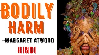 Bodily Harm by Margaret Atwood in Hindi [upl. by Arikat]