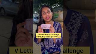 V Letter Food Challenge without spending Rs 100 ₹100 Food Challenge shorts foodchallenge viral [upl. by Clava]