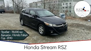 Honda Stream RSZ [upl. by Yrevi]