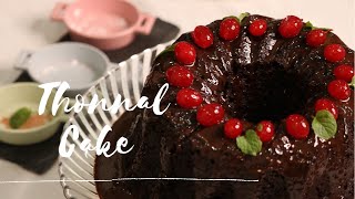 Thonnal Cake  Super Moist Chocolate Bundt Cake  Shafees Cuisine [upl. by Ymrots]