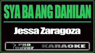 Sya ba ang dahilan  Jessa Zaragoza KARAOKE [upl. by Symon]