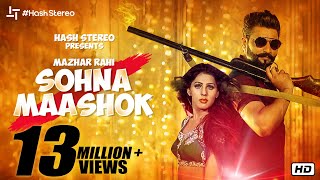 Mazhar Rahi  Sohna Maashok Song  Official Music Video  Punjabi Song 2019  Hash Stereo [upl. by Hassin468]