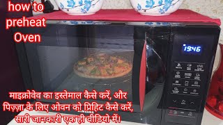 ओवन को प्री हिट कैसे करें🙂ओवन को कैसे इस्तेमाल करें  How to Preheat a Samsung Microwave Oven [upl. by Denyse780]