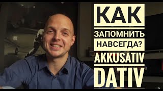 ПАДЕЖИ в немецком языке Предлоги для Аккузатив и Датив  WEN WEM уроки 101518 [upl. by Eniamret343]