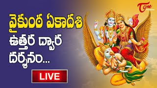 Vaikunta Ekadasi 2022 Special Uttara Dwara Darshanam LIVE  BhaktiOne [upl. by Teemus]