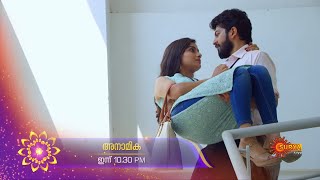 Anamika  Promo  28 July 2024  Surya TV Serial [upl. by Attezi]