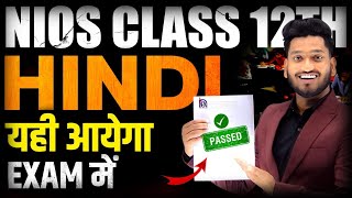 NIOS Class 12th Hindi Most Important Questions with Answer  Complate Syllabus Marathon Pass 100 [upl. by Einaoj]