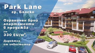 Park Land Bansko Презентация 2022 [upl. by Novaj]