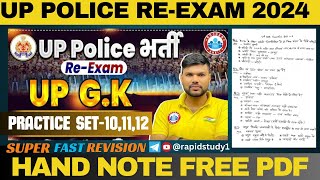 UP POLICE CONSTABLE REEXAM  RWA PRACTICE SET101112 REVISION ✅ HAND WRITTEN NOTES📚 [upl. by Akemrehs557]