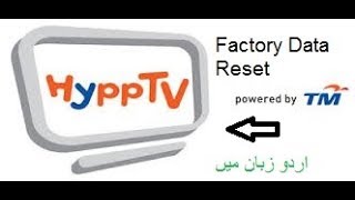 Hypp TV Factory Data Reset Code UrduHindi [upl. by Morez]